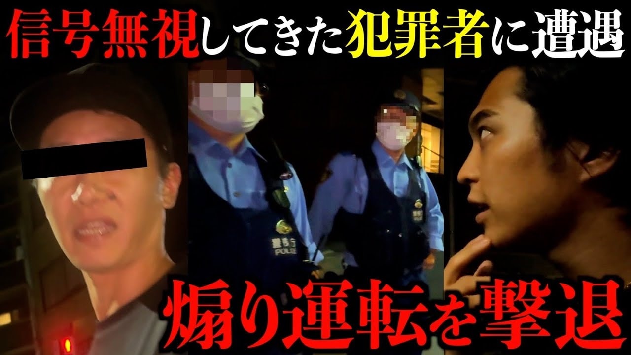 ウクライナ人YouTuber逮捕、尼崎のなつみかんファン迷惑行為…YouTube界で起きた衝撃のトラブル・事件3選