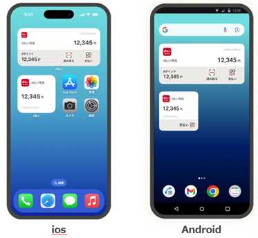 各種金融サービスとの連携や機能拡充にも期待！