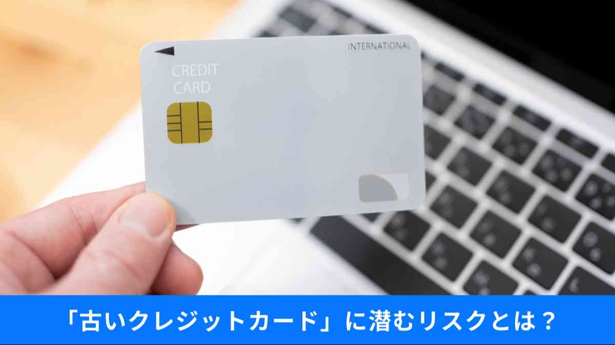 クレジットカード