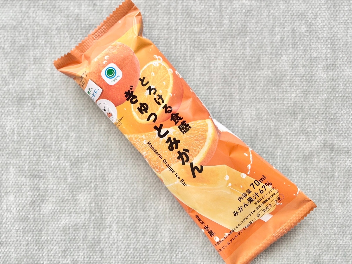 約1年ぶりに再登場!シャリとろ食感の贅沢「とろける食感ぎゅっとみかん」