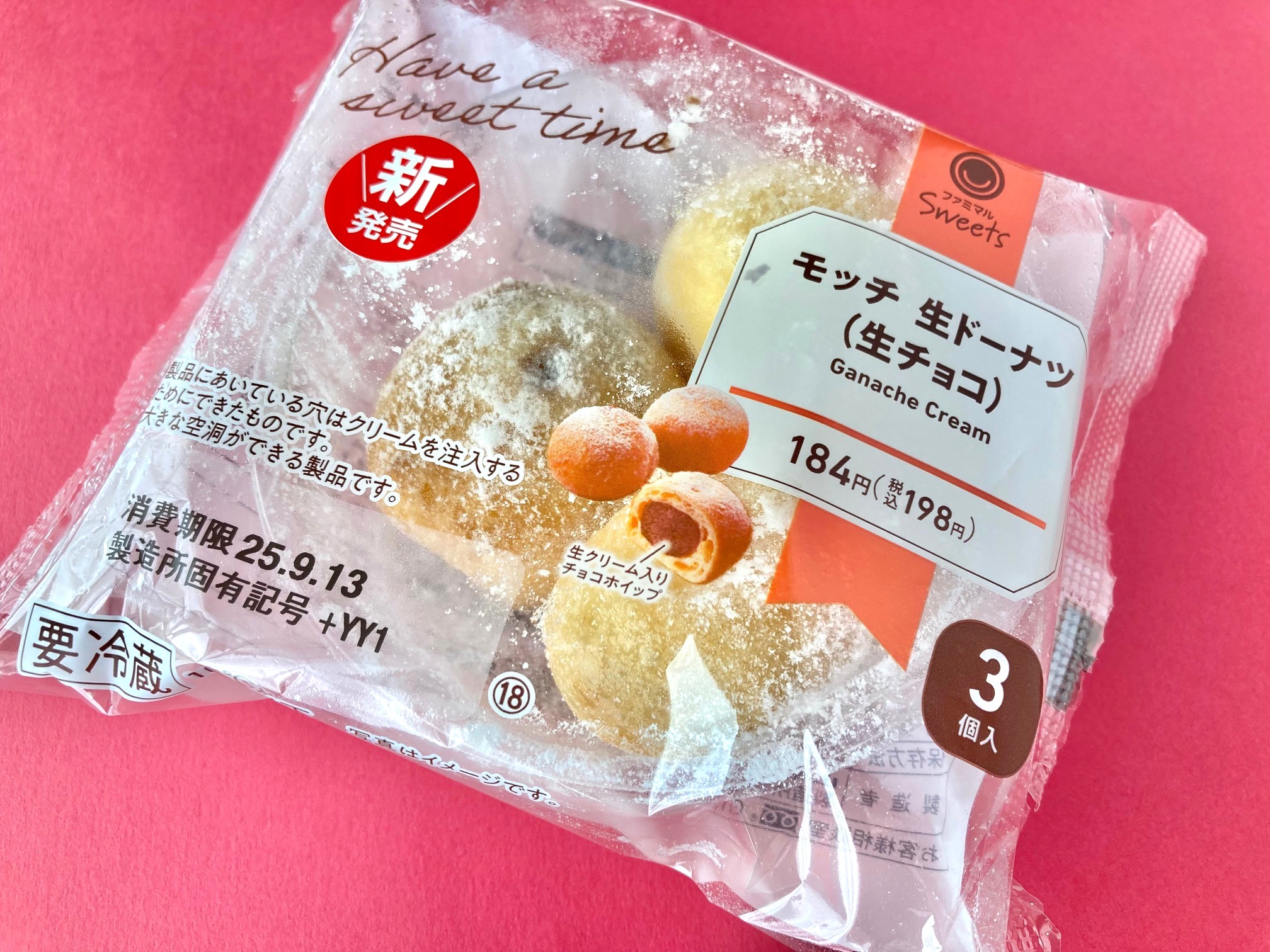 ひと口サイズで満足感大!「モッチ生ドーナツ(生チョコ)3個入」