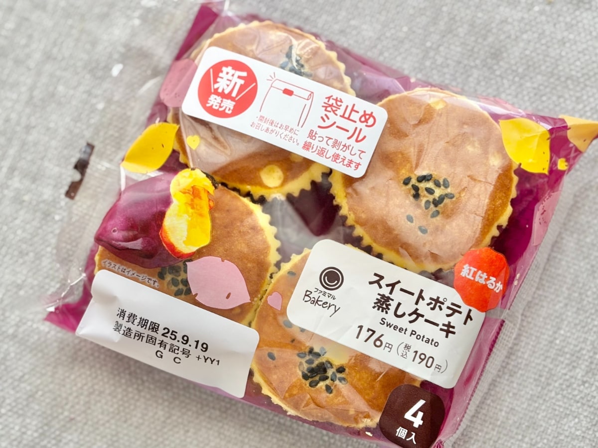 秋の味覚!しっとりふわふわ「スイートポテト蒸しケーキ4個入」