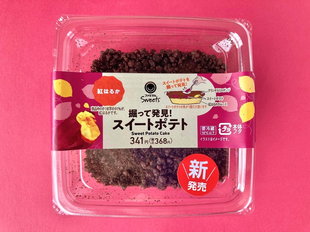 「秋大満喫した」と話題!新感覚の体験型デザート「掘って発見!スイートポテト」