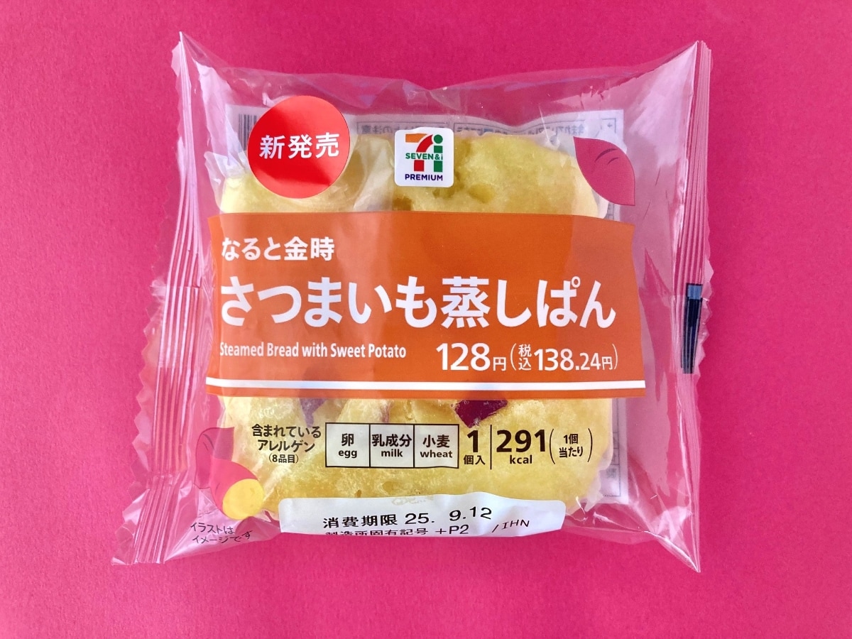優しい甘さともっちり食感がクセになる「なると金時 さつまいも蒸しぱん 1個入」
