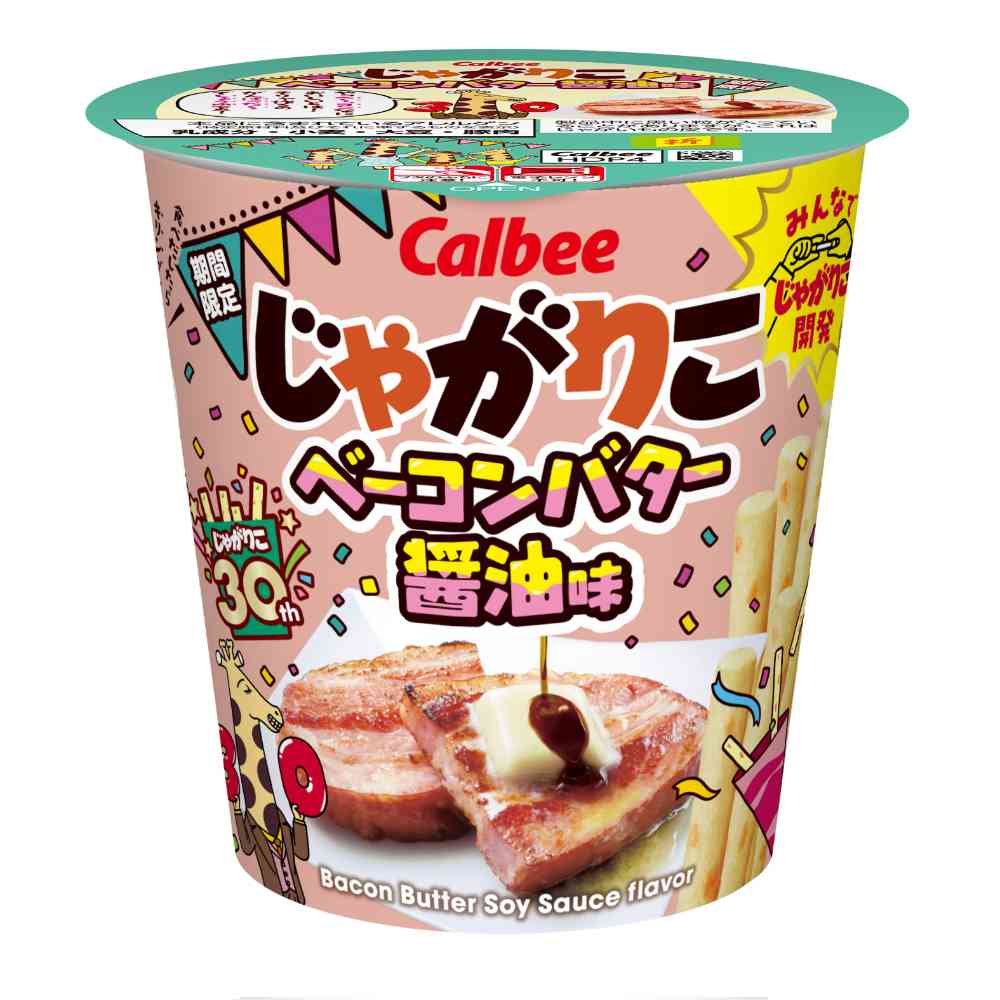 「じゃがりこベーコンバター醤油味」の特長