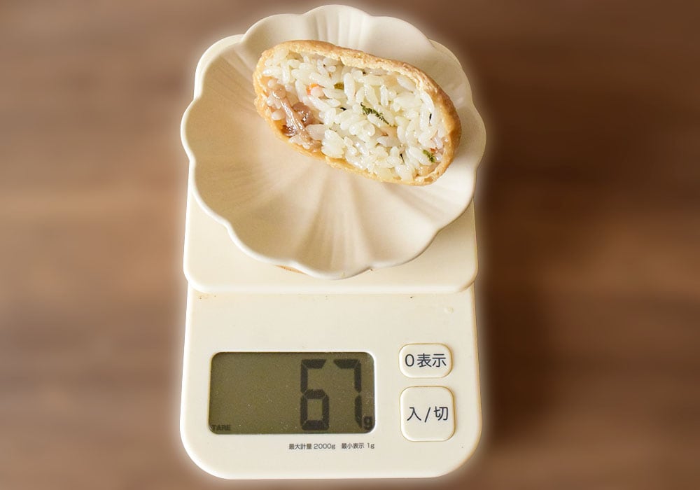 お皿の重さを抜いた重量は67g