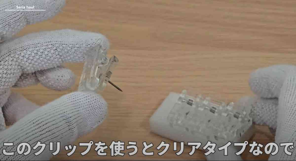 セリアの「ディスプレイ用クリップピン」