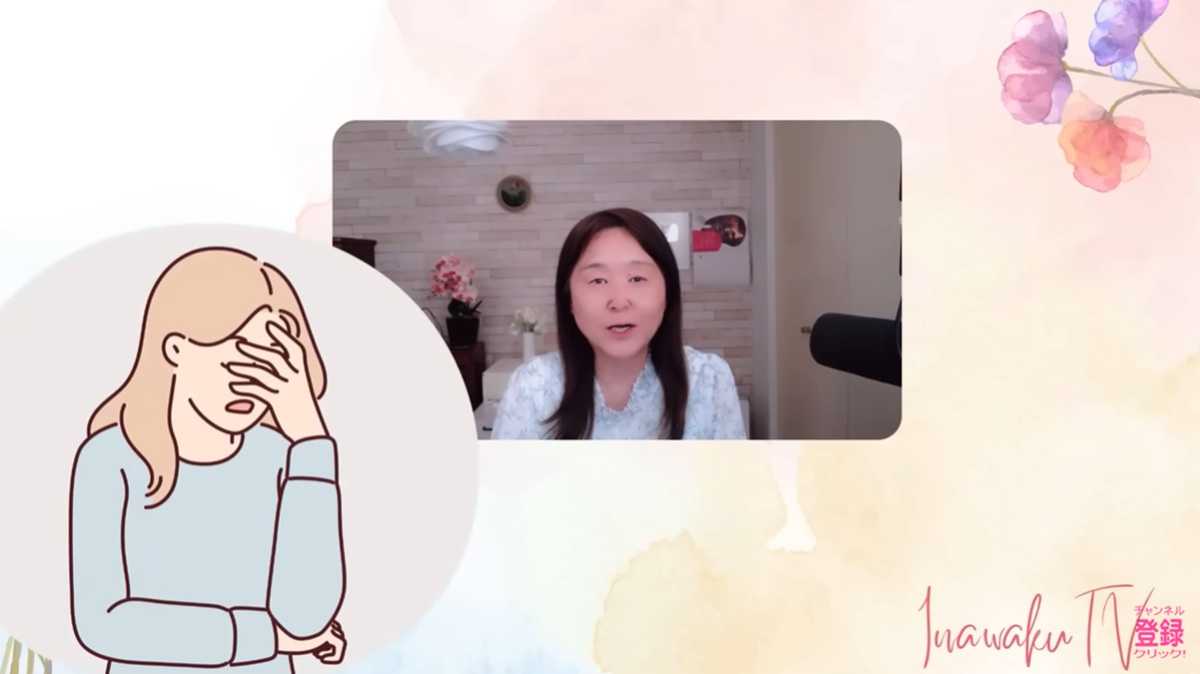 iPhoneの初期設定変更は要注意!闇雲な設定変更は初心者の落とし穴