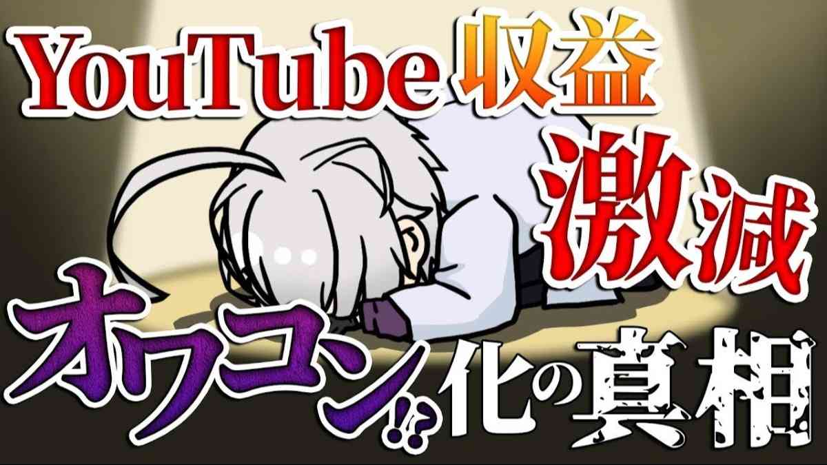 犯罪学教室のかなえ先生
