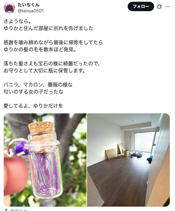 たいちくん
