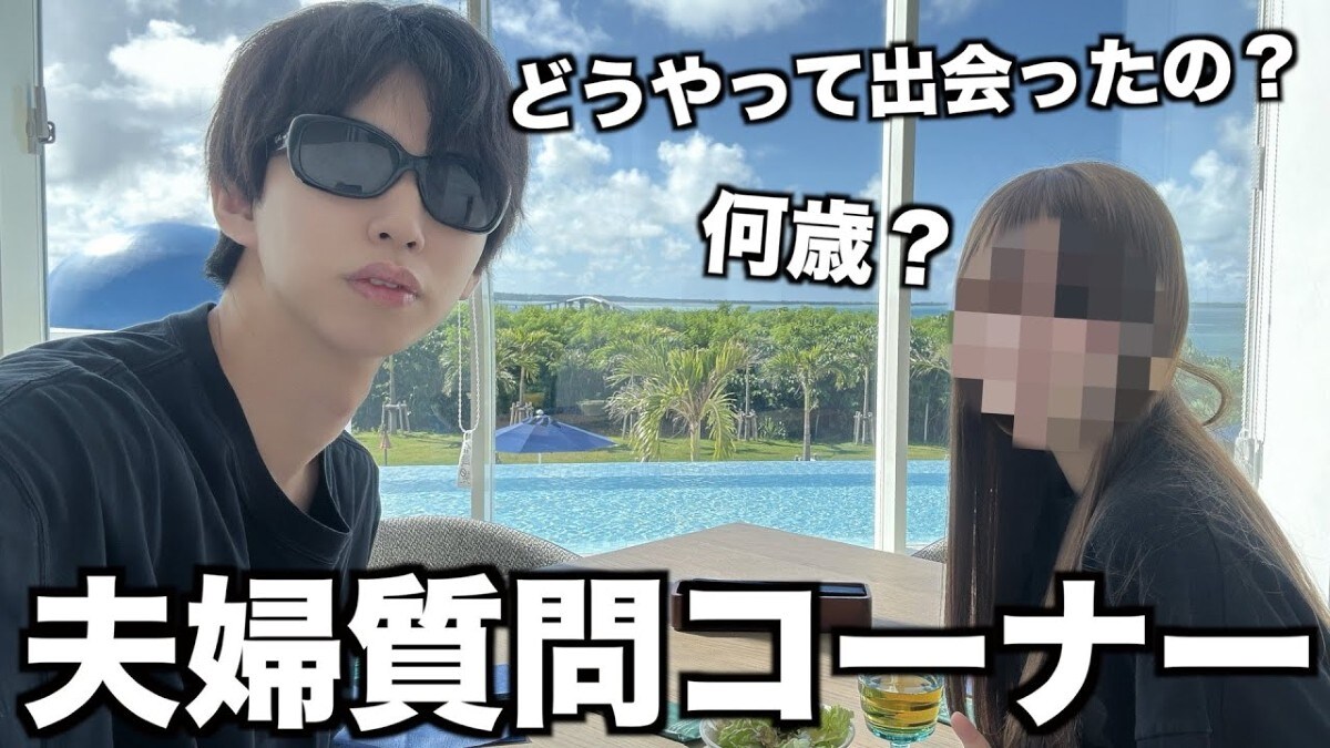 はじめしゃちょー新婚生活、てんちむ＆桑田龍征の関係、ゆりにゃ元恋人の過激行動...YouTuberの恋愛と結婚3選