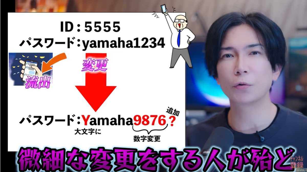 微細な変更はかえってリスクを増大させてしまう!