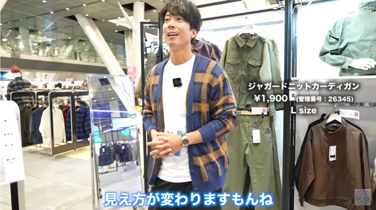 ワークマン「ジャガードニットカーディガン」は洗濯可能!