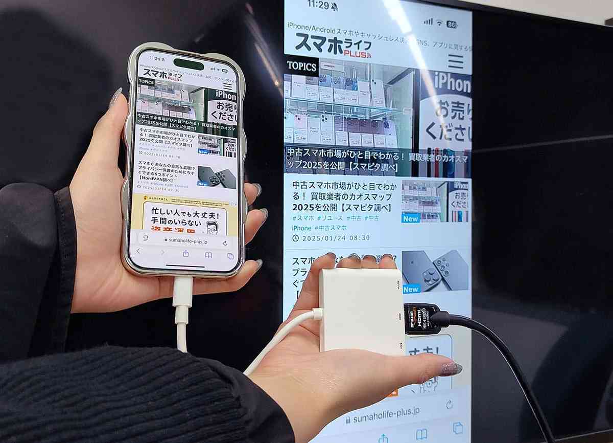 iPhoneの画面をテレビに映す
