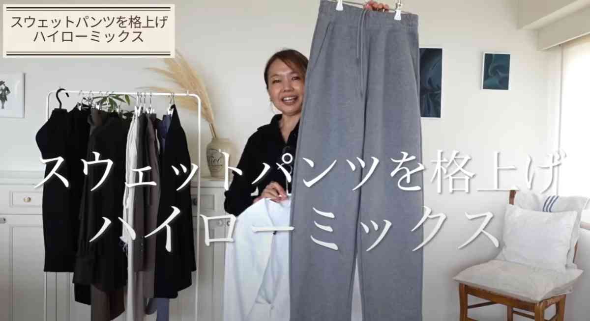 ユニクロ┃スウェットワイドパンツ