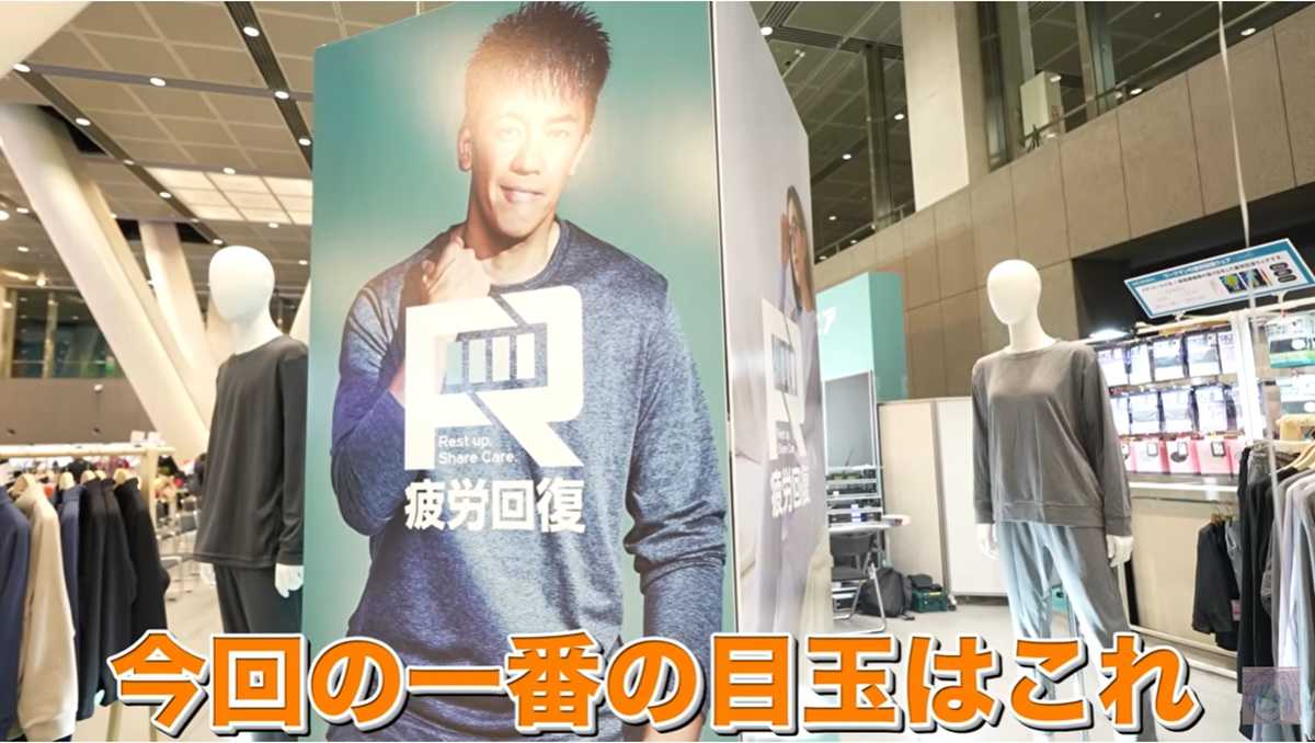 ワークマン新作「メディヒール」って何がスゴイの?