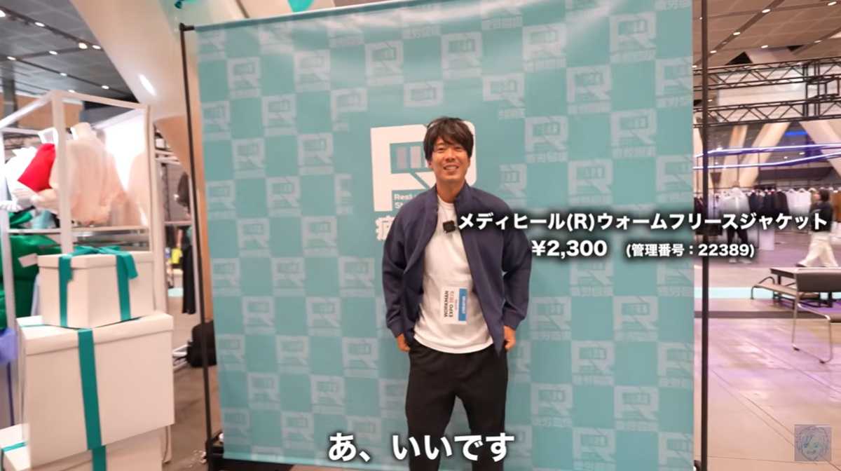 ワークマン「メディヒール(R)ウォームフリースジャケット」はワンマイルウェアにも!
