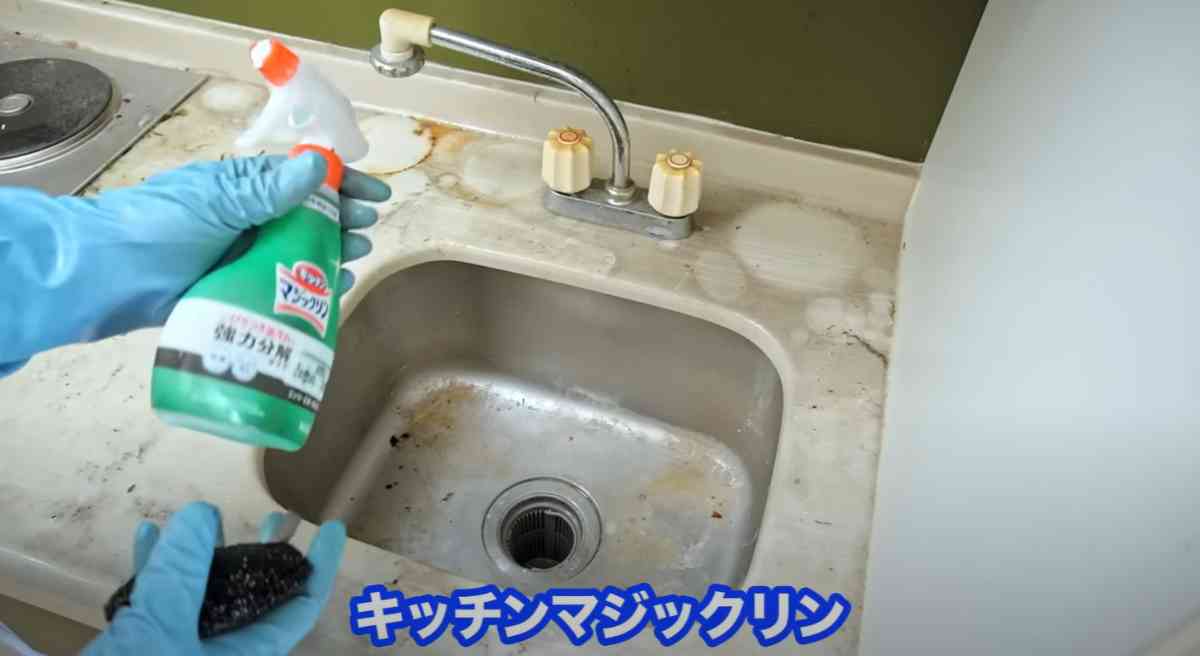 キッチン掃除