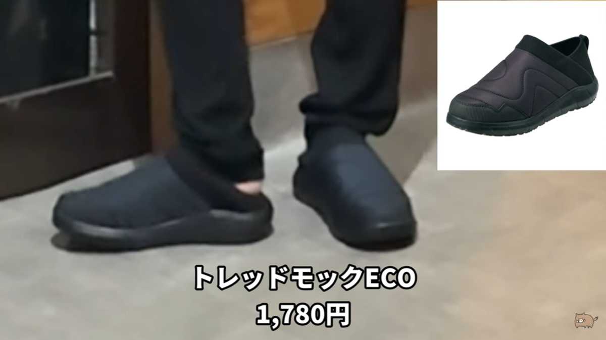 ワークマン「トレッドモックエコ」は最新モデルも超おすすめ！