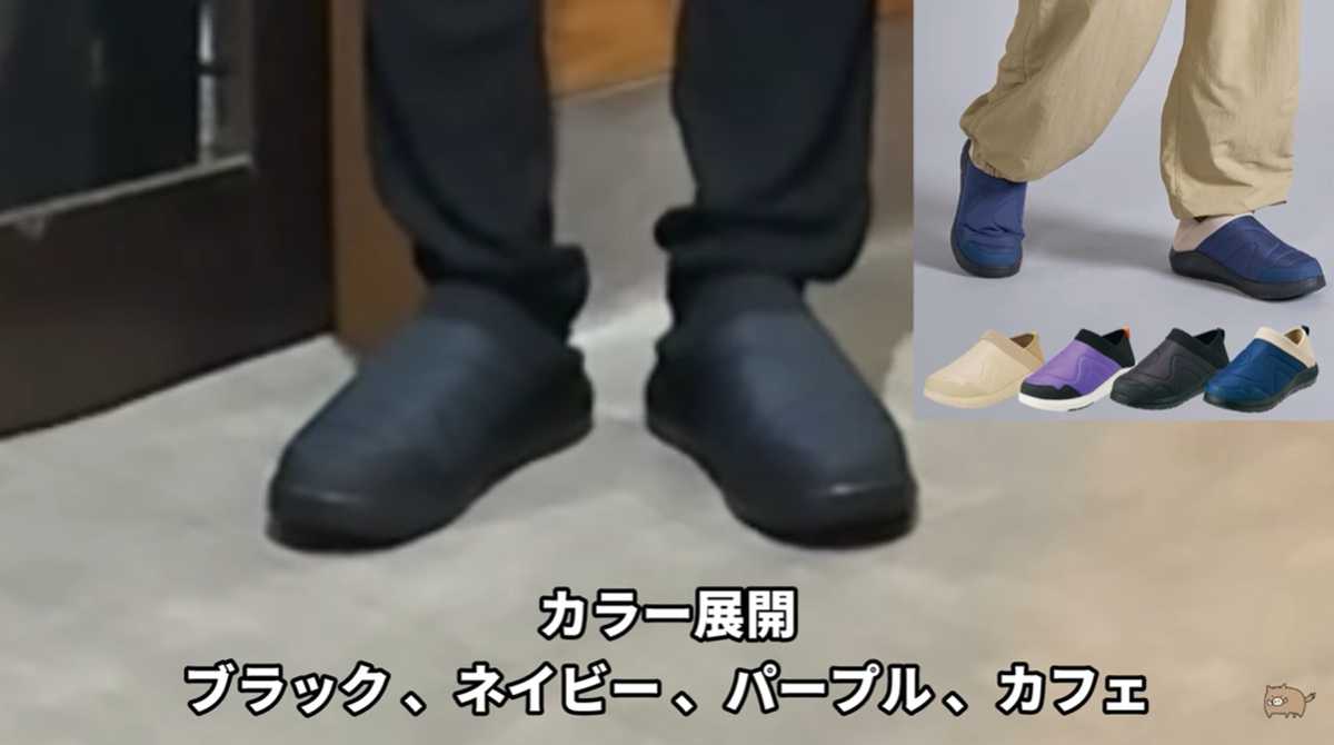 ワークマン「トレッドモックエコ」はカラーも豊富