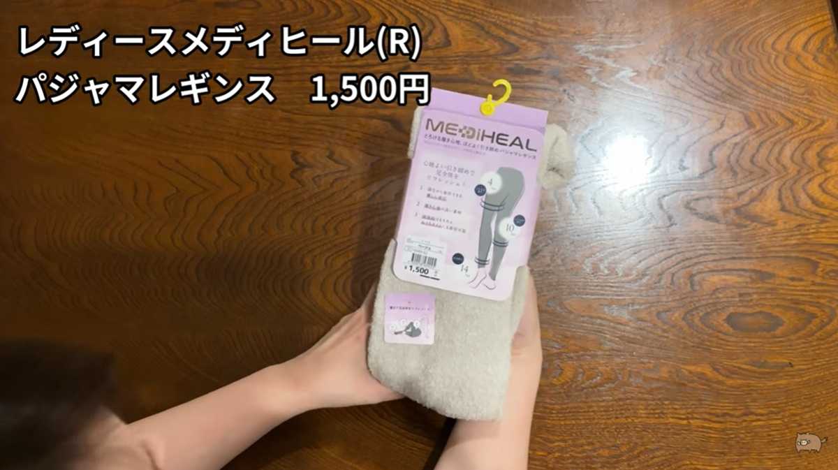 ワークマン「レディースメディヒール(R)パジャマレギンス」は注目の新作