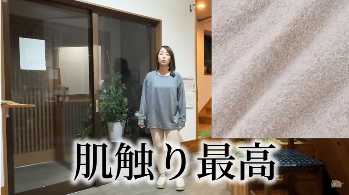 ワークマン「レディースメディヒール(R)パジャマレギンス」はフィット感強め