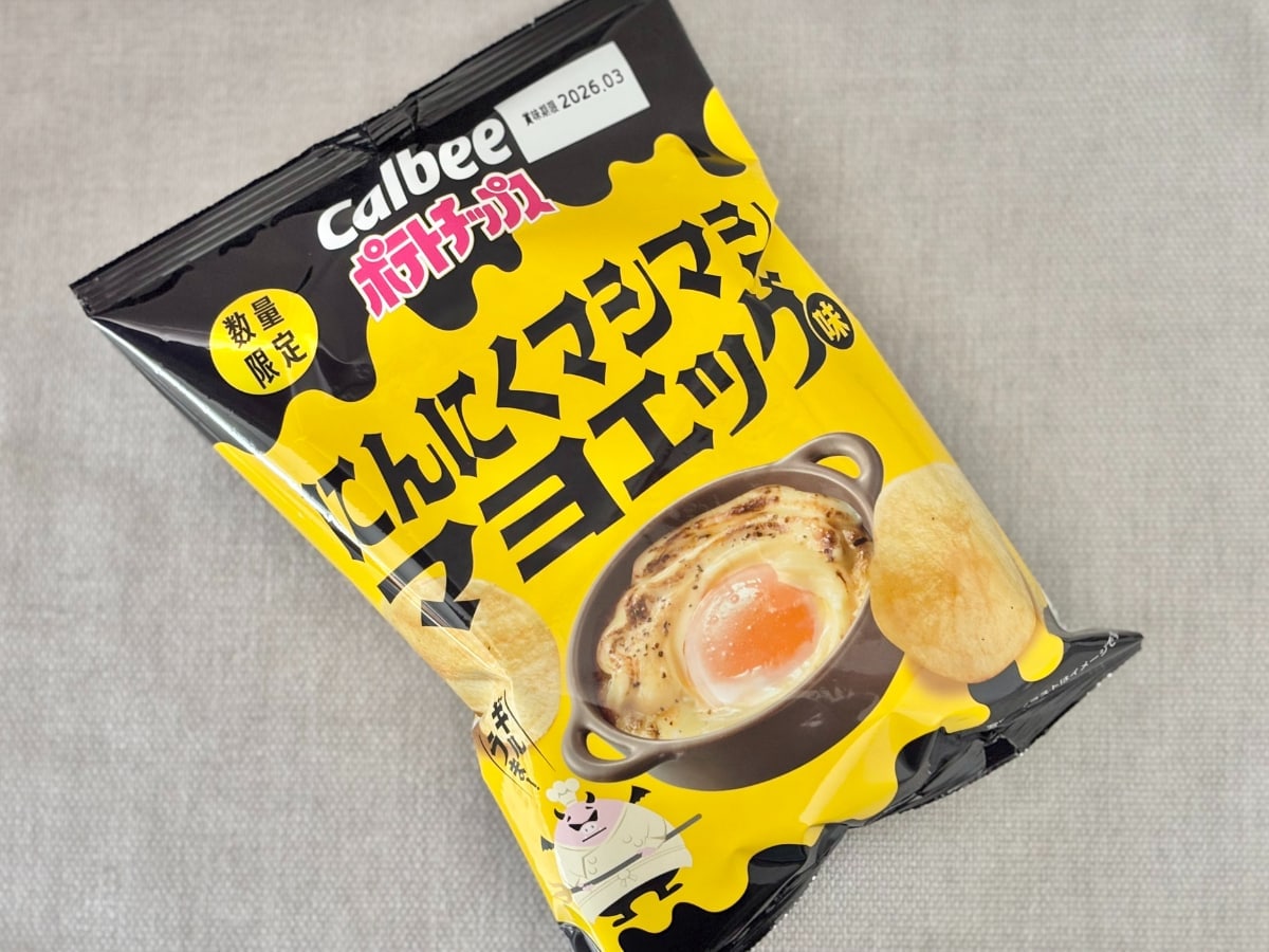 マヨ×にんにくの組み合わせが罪深すぎる「ポテトチップスにんにくマシマシマヨエッグ味」