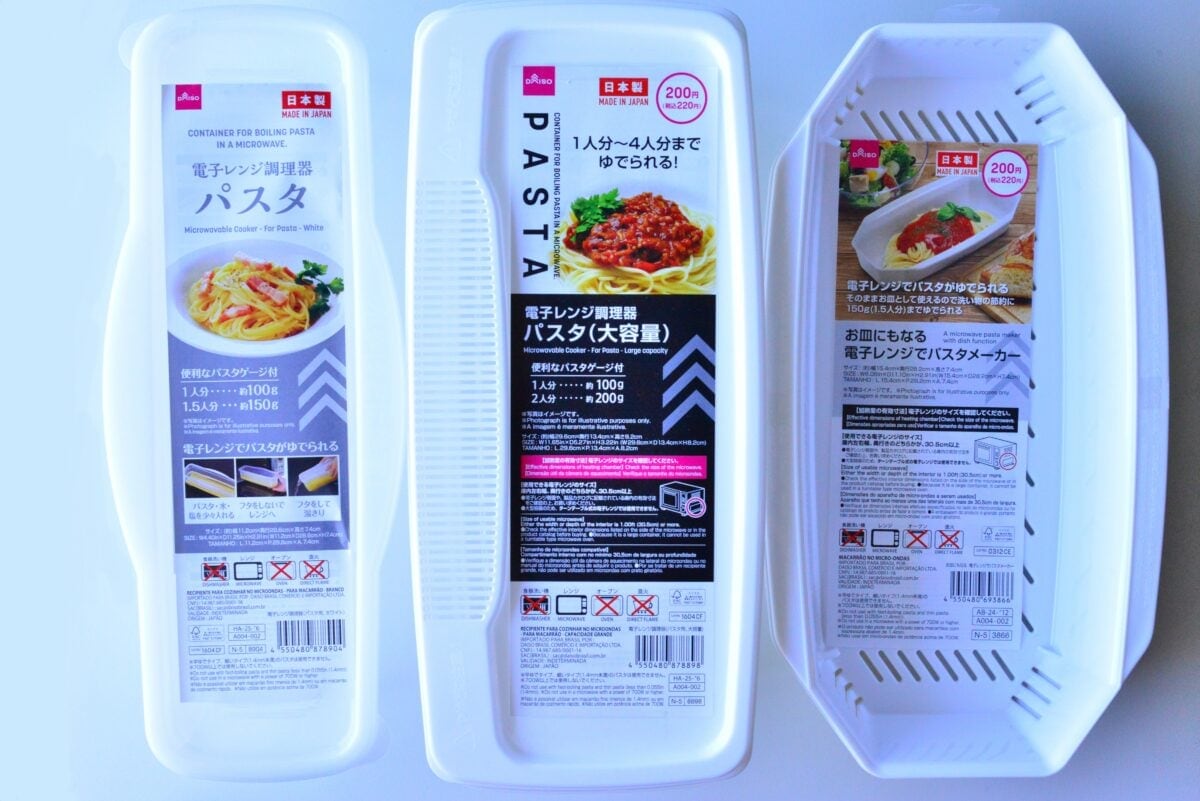 火を使わずラク! 大人数から一人分まで対応の「パスタ電子レンジ調理器」