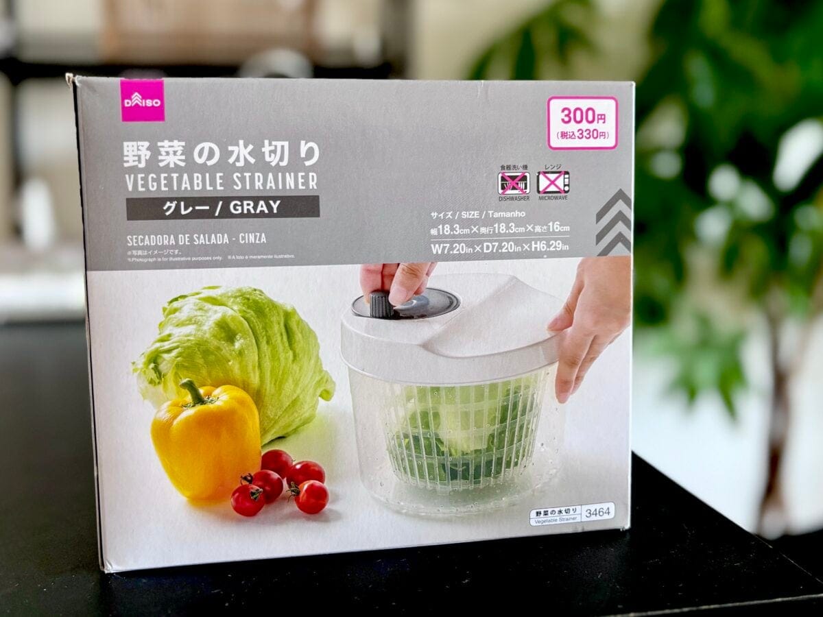水切り時間ゼロへ! 食卓の質を高める「野菜の水切り(サラダスピナー)」