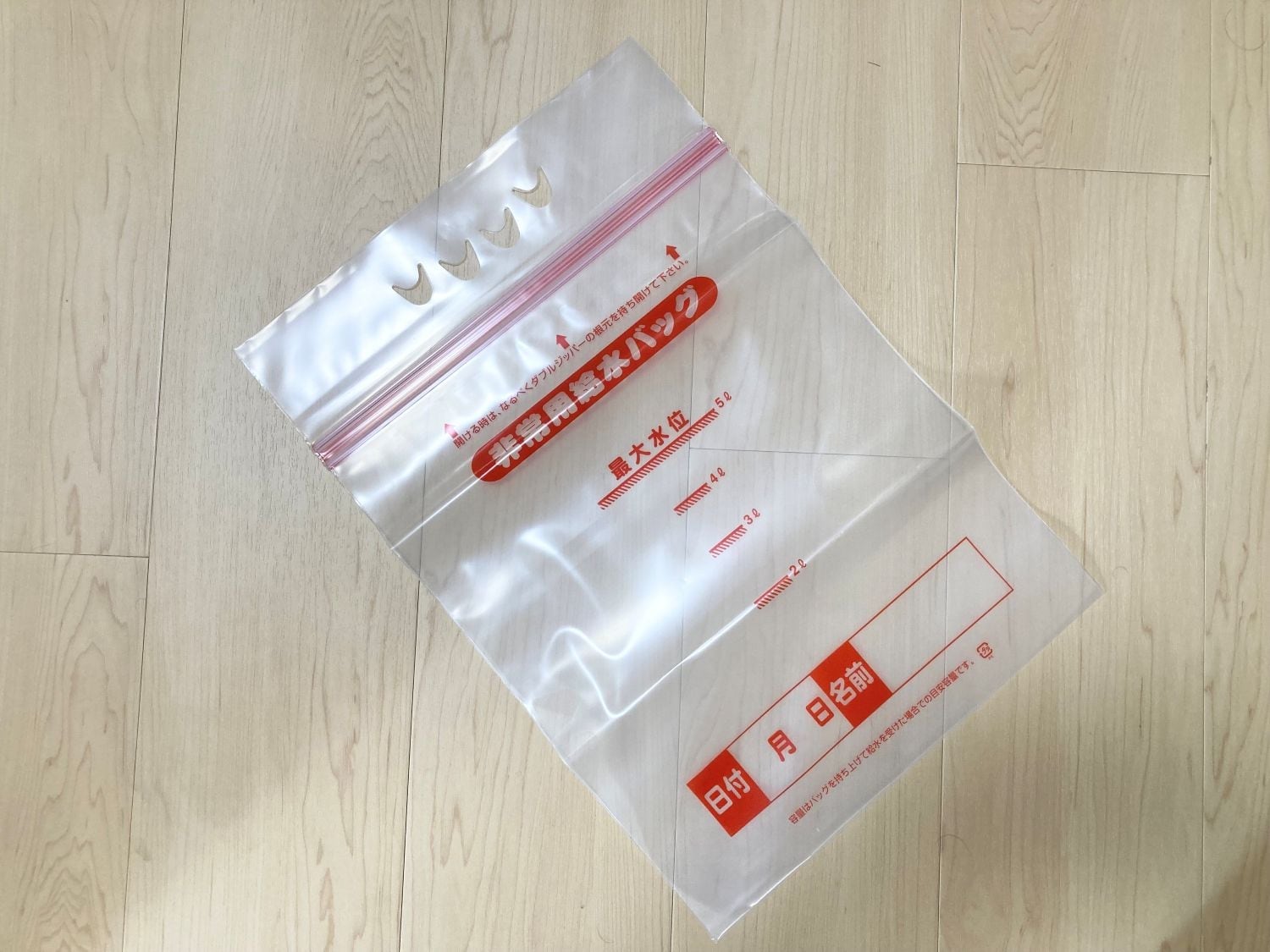 【セリア】断水対策に必須! 持ち運びやすい「非常用給水バッグ(5L)」