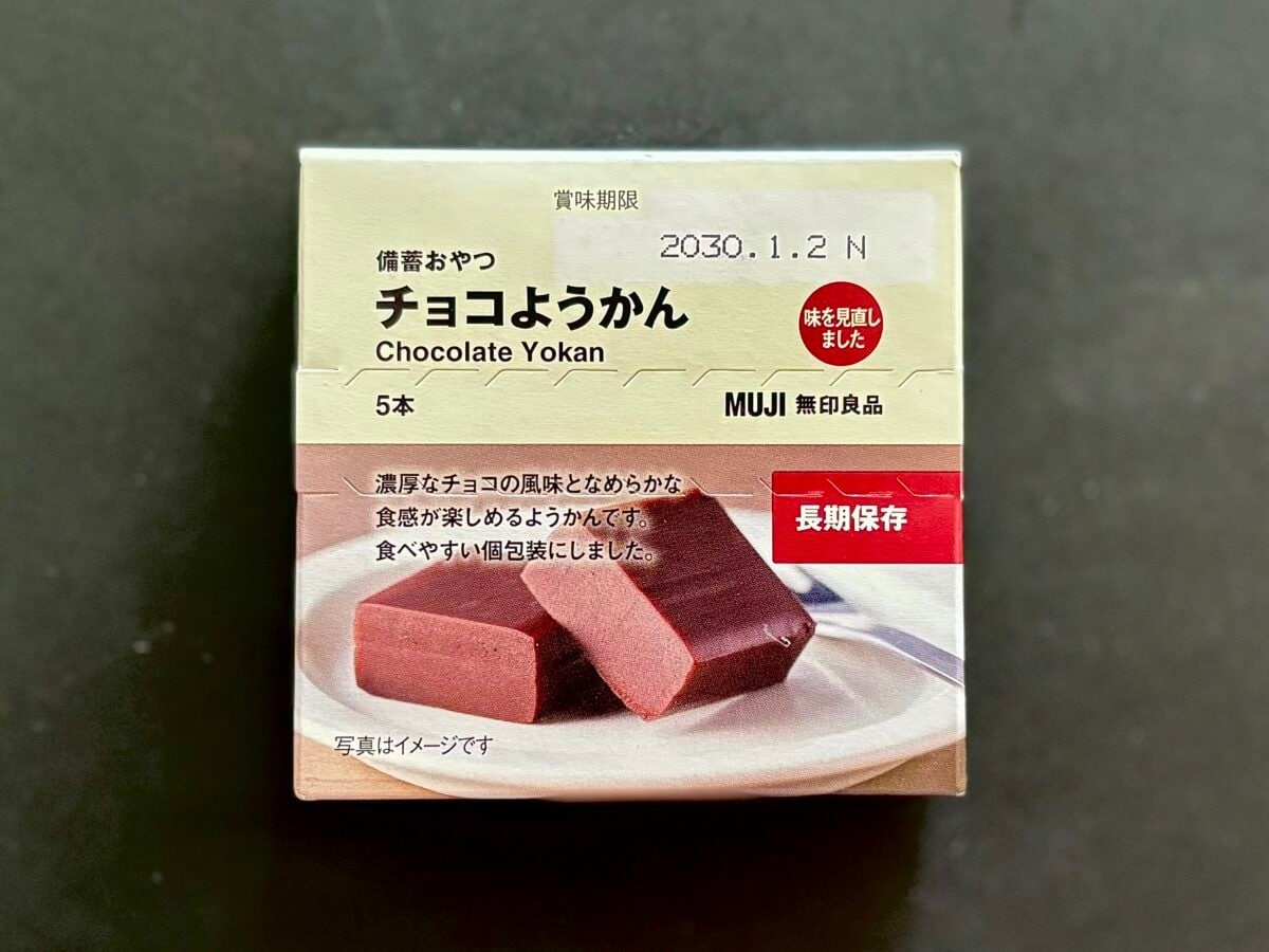 濃厚なのにすっきり! ランキング1位の「備蓄おやつ チョコようかん」