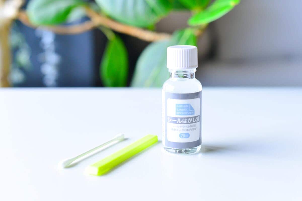 においが少なく使いやすい! 「シールはがし液」