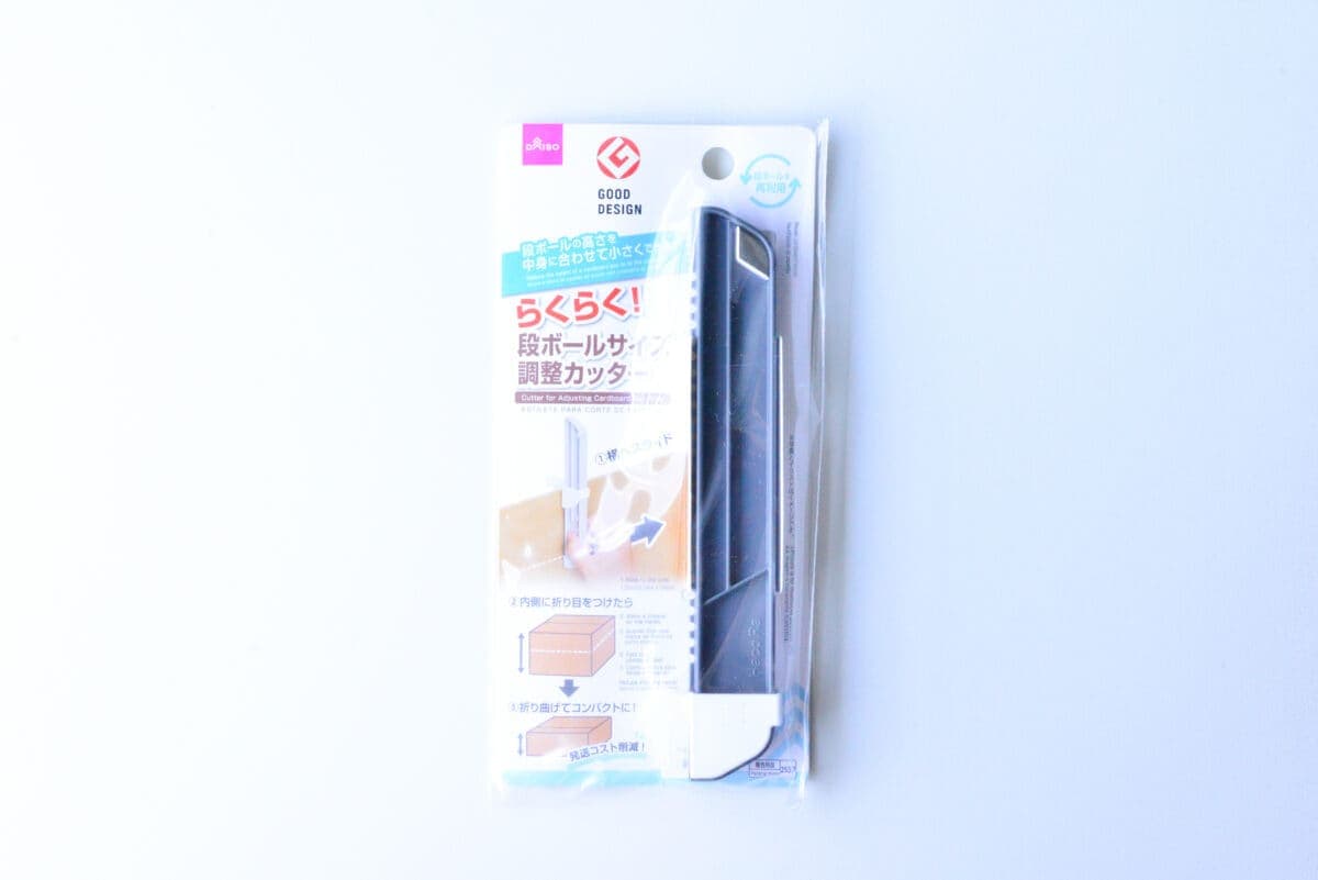 グッドデザイン賞受賞! 段ボールのサイズ調整ができるカッター