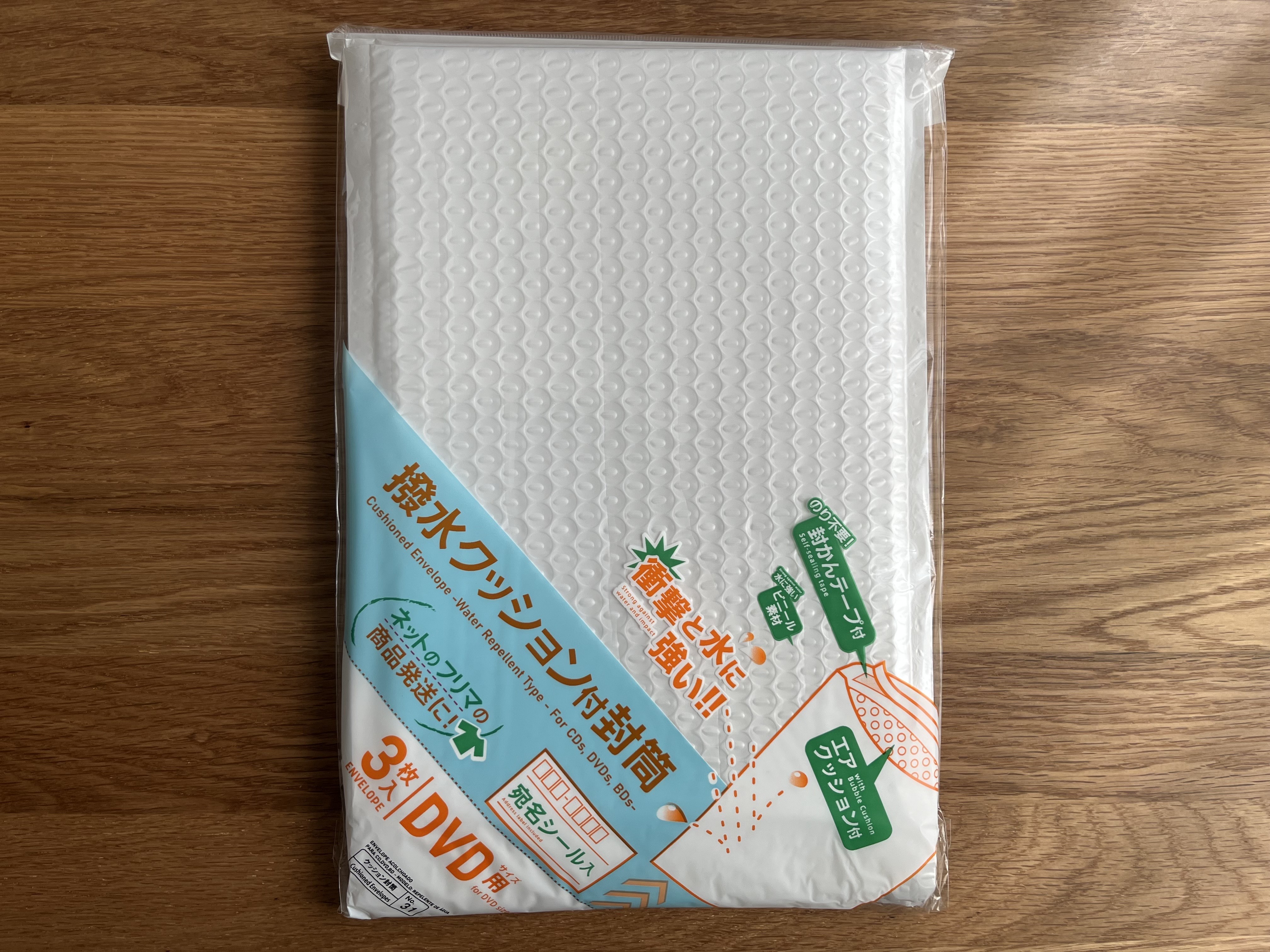 雨の日も安心! 撥水加工が施されたダイソーの「クッション封筒」