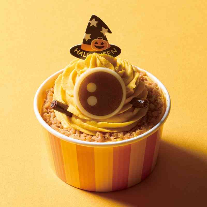 シャトレーゼ「ハロウィン パンプキンモンスター」