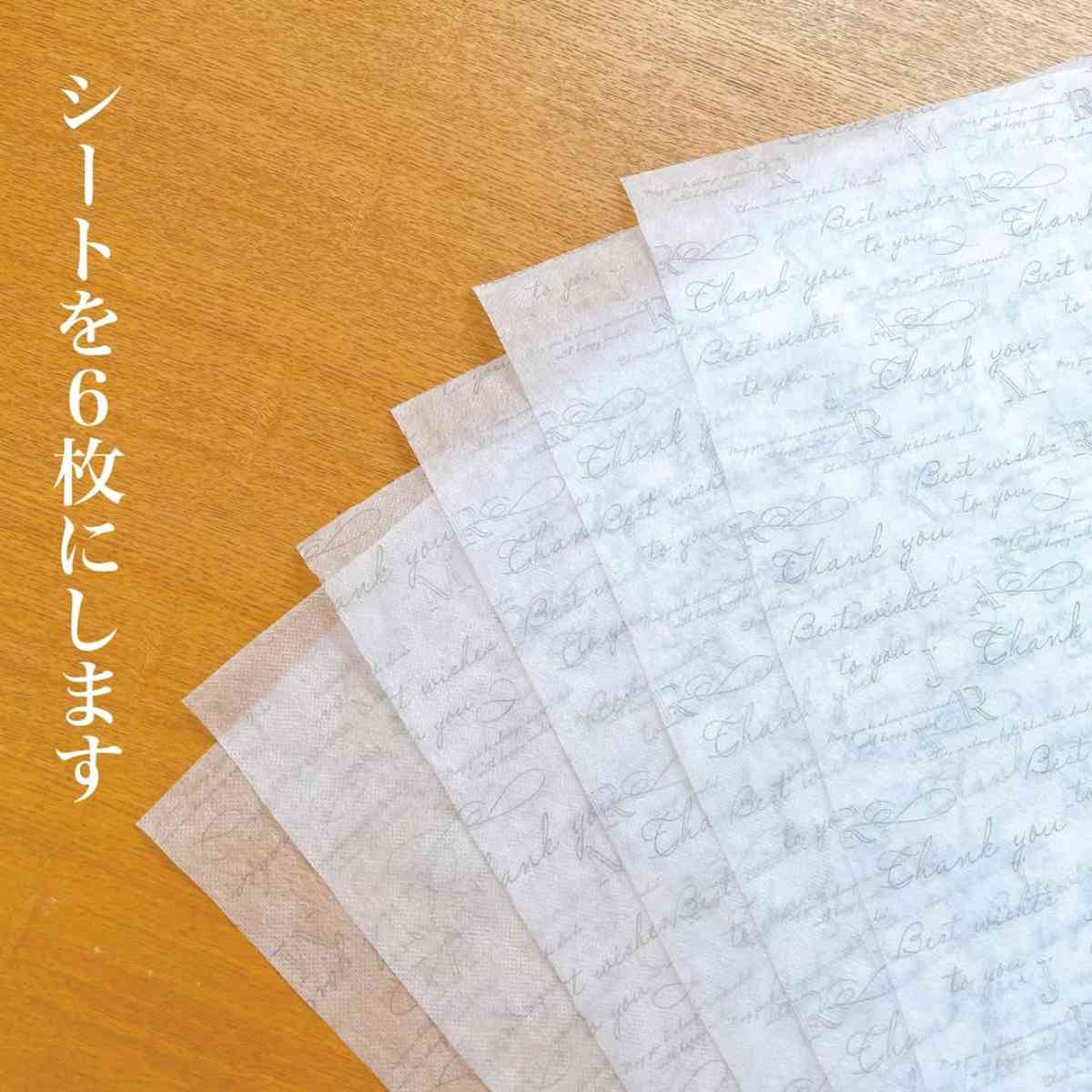ダイソー┃不織布ラッピングシート