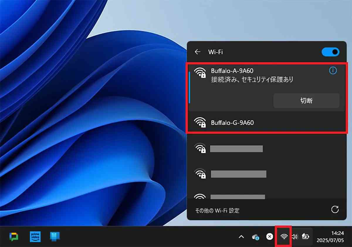 「Buffalo-A-9A60」と「Buffalo-G-9A60」の2つの電波が表示されていますが、基本的に2.4GHz帯の「〇〇〇-G」より5GHz帯の「〇〇〇-A」に接続したほうがネットの速度は速くなります
