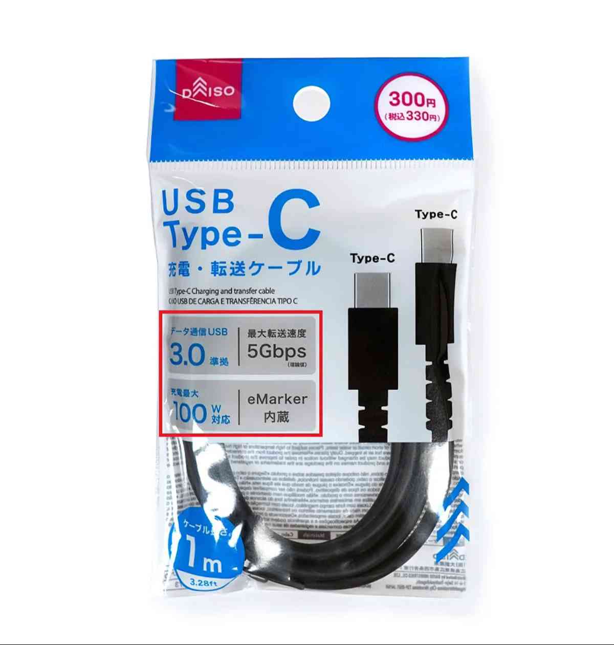 ダイソーで買ったUSB-Cケーブルは「Nintendo Switch 2」で使える？