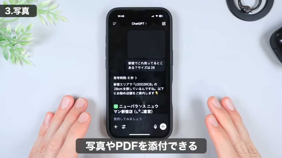 ChatGPTの便利な使い方 その3：”写真入力”で在庫検索や要約をする活用術