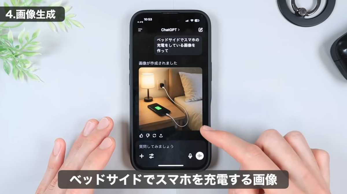 ChatGPTの便利な使い方 その4：”画像生成”制作作業効率をUPさせる活用術
