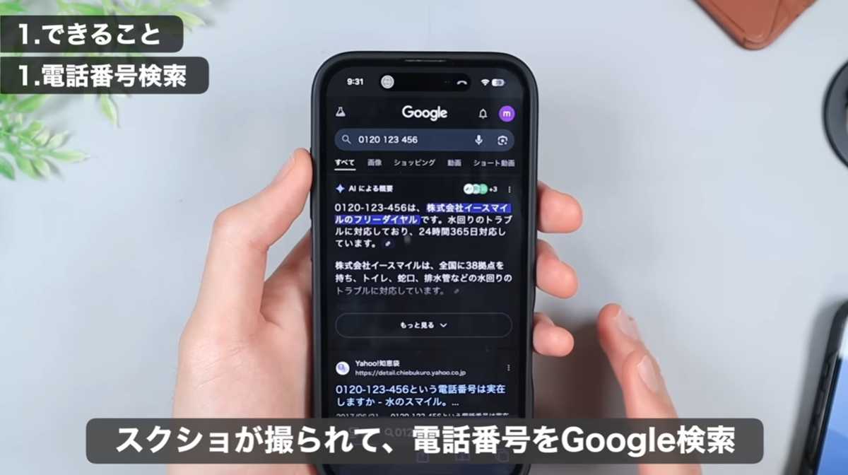 【iPhone最強設定】アクションボタンに設定できる便利機能とは？
