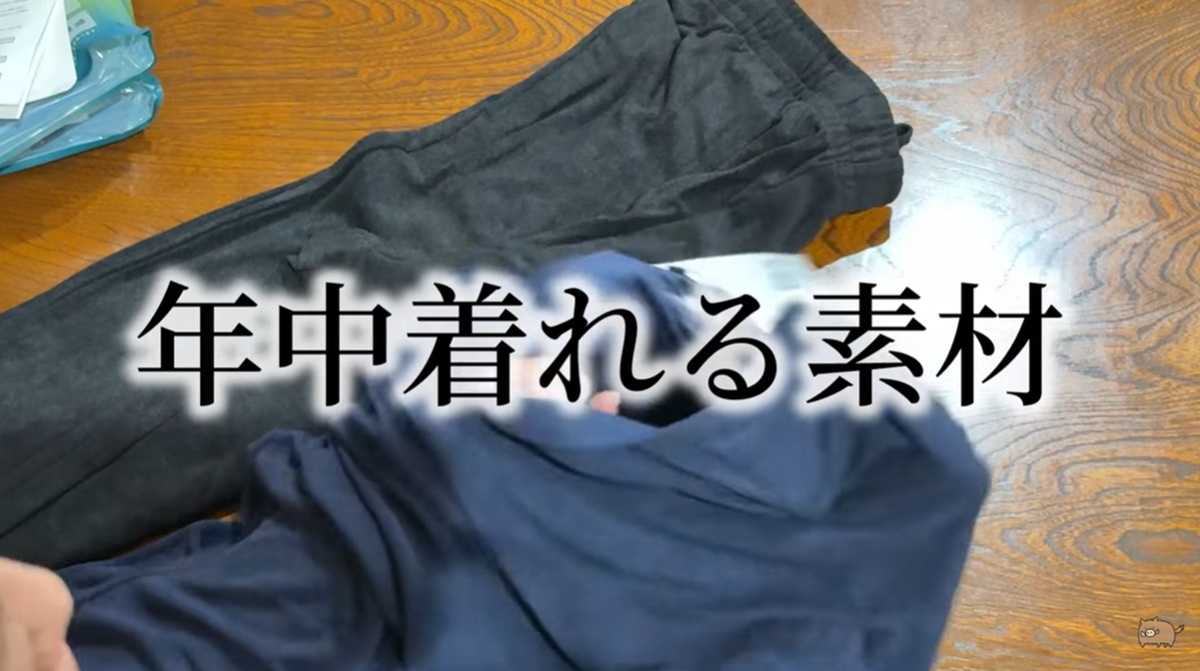 ワークマン「メディヒール(R)ルームパイル長袖クルーネック」は年中着用可能