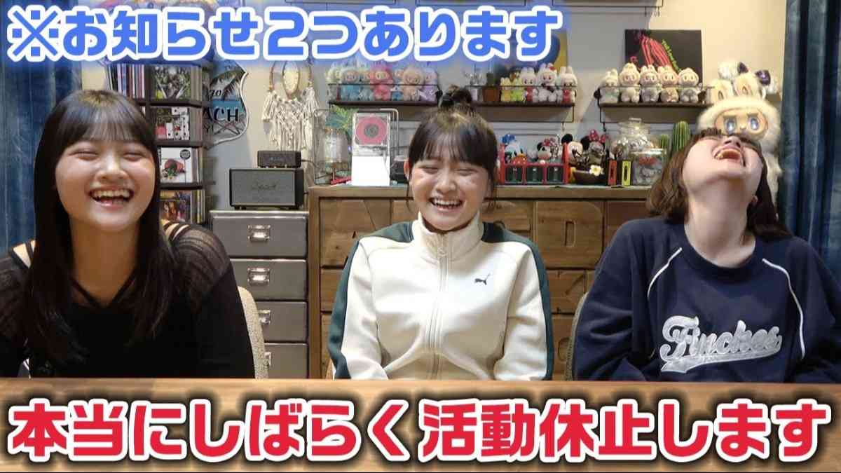 三姉妹YouTuberグループの「ろこまこあこ」