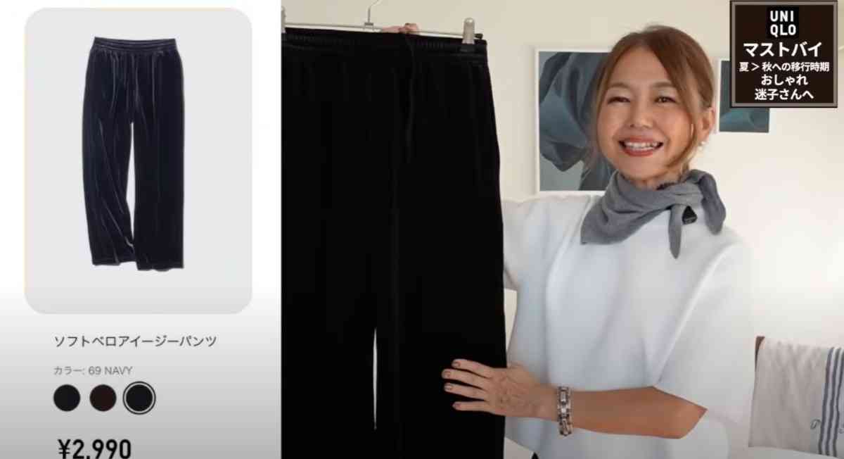 ユニクロ┃ソフトベロアイージーパンツ