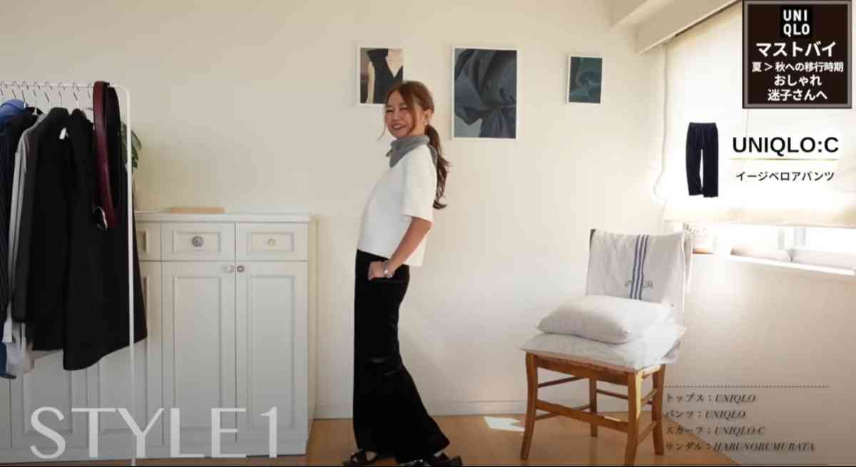 ユニクロの「ソフトベロアイージーパンツ」