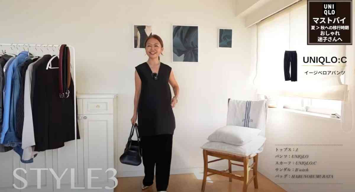 ユニクロの「ソフトベロアイージーパンツ」