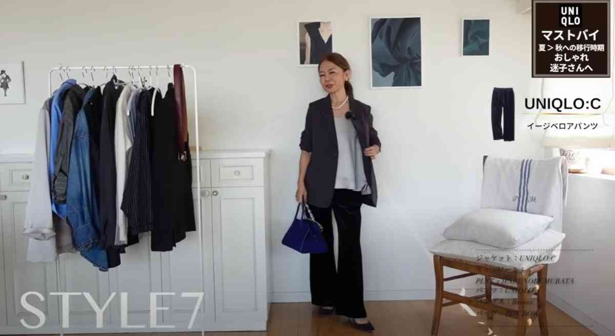 ユニクロの「ソフトベロアイージーパンツ」