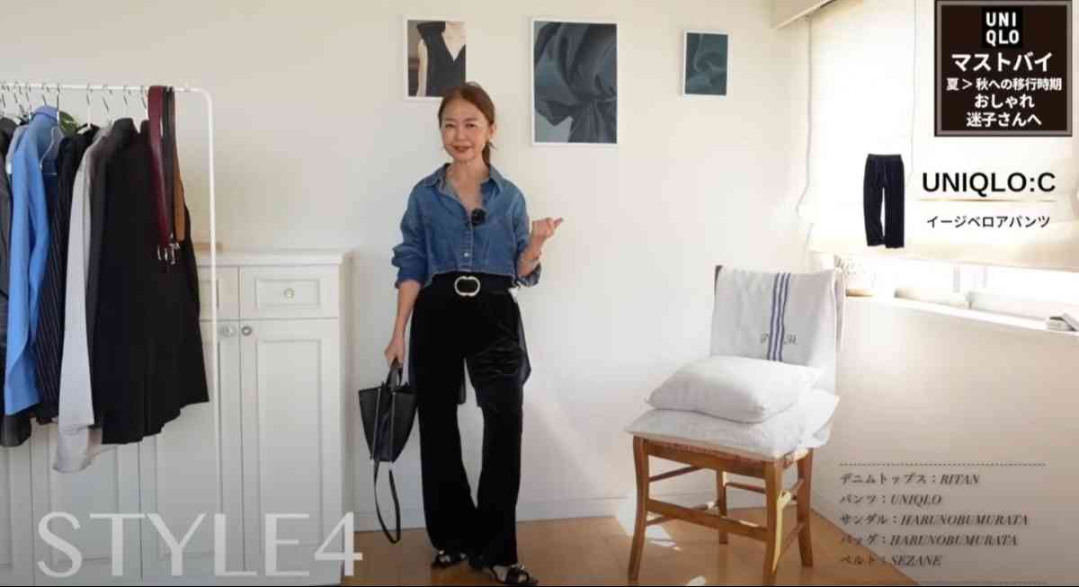 ユニクロの「ソフトベロアイージーパンツ」