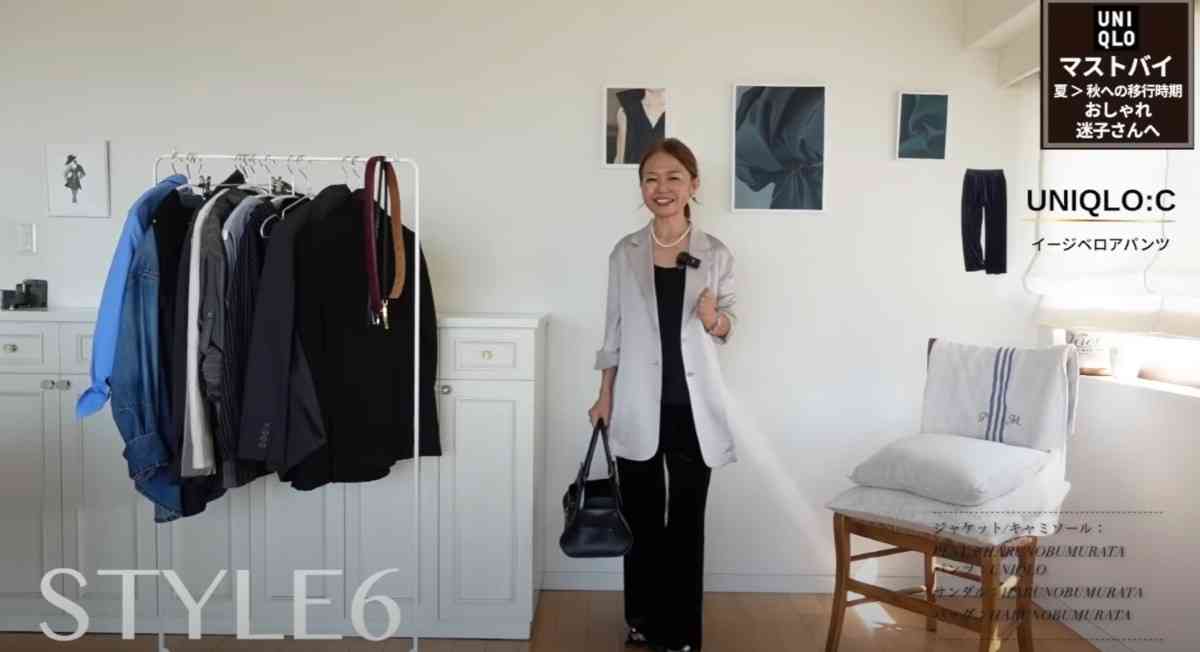 ユニクロの「ソフトベロアイージーパンツ」