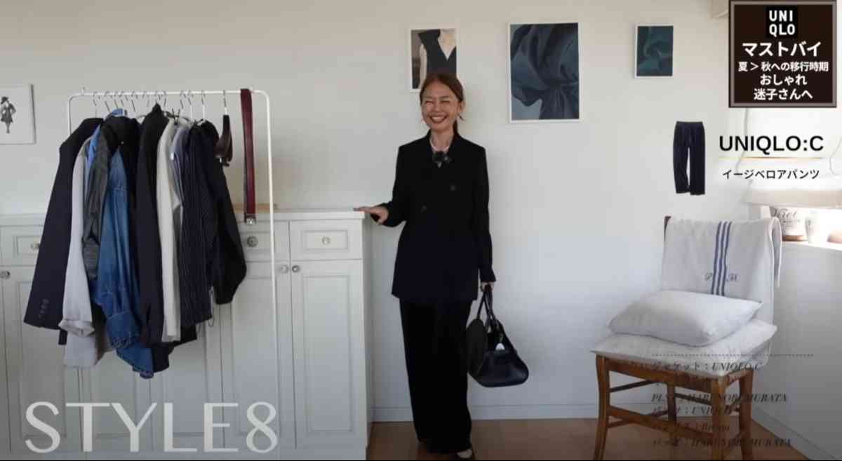 ユニクロの「ソフトベロアイージーパンツ」